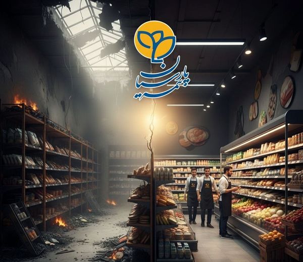وقتی آتش، همه‌چیز را با خود برد… اما با بیمه پارسیان، امید دوباره زنده شد