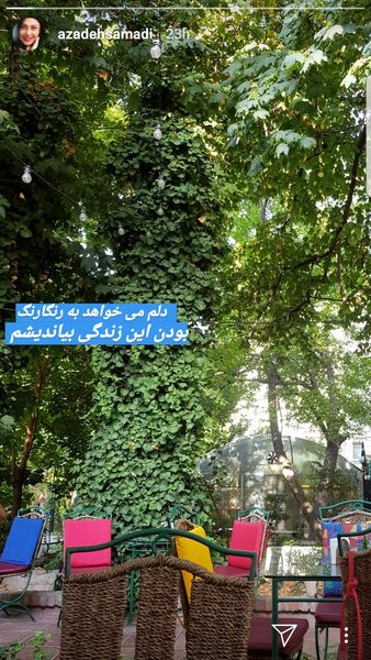 همسر سابق آقای بازیگر دلش رنگی شد + عکس