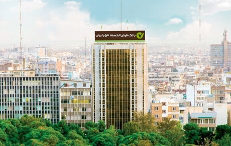 طرح بخشودگی جرایم دیرکرد در بانک قرض الحسنه مهر ایران تمدید شد