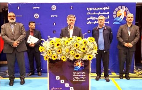 اهمیت نشاط سازمانی و ارتقای رفاه کارکنان در برنامه‌های راهبردی بیمه ایران